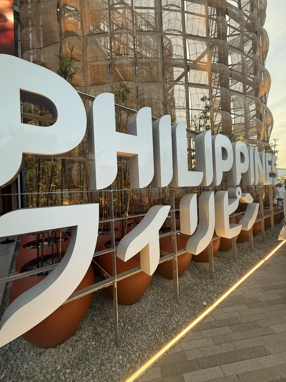 Philippine pavillion