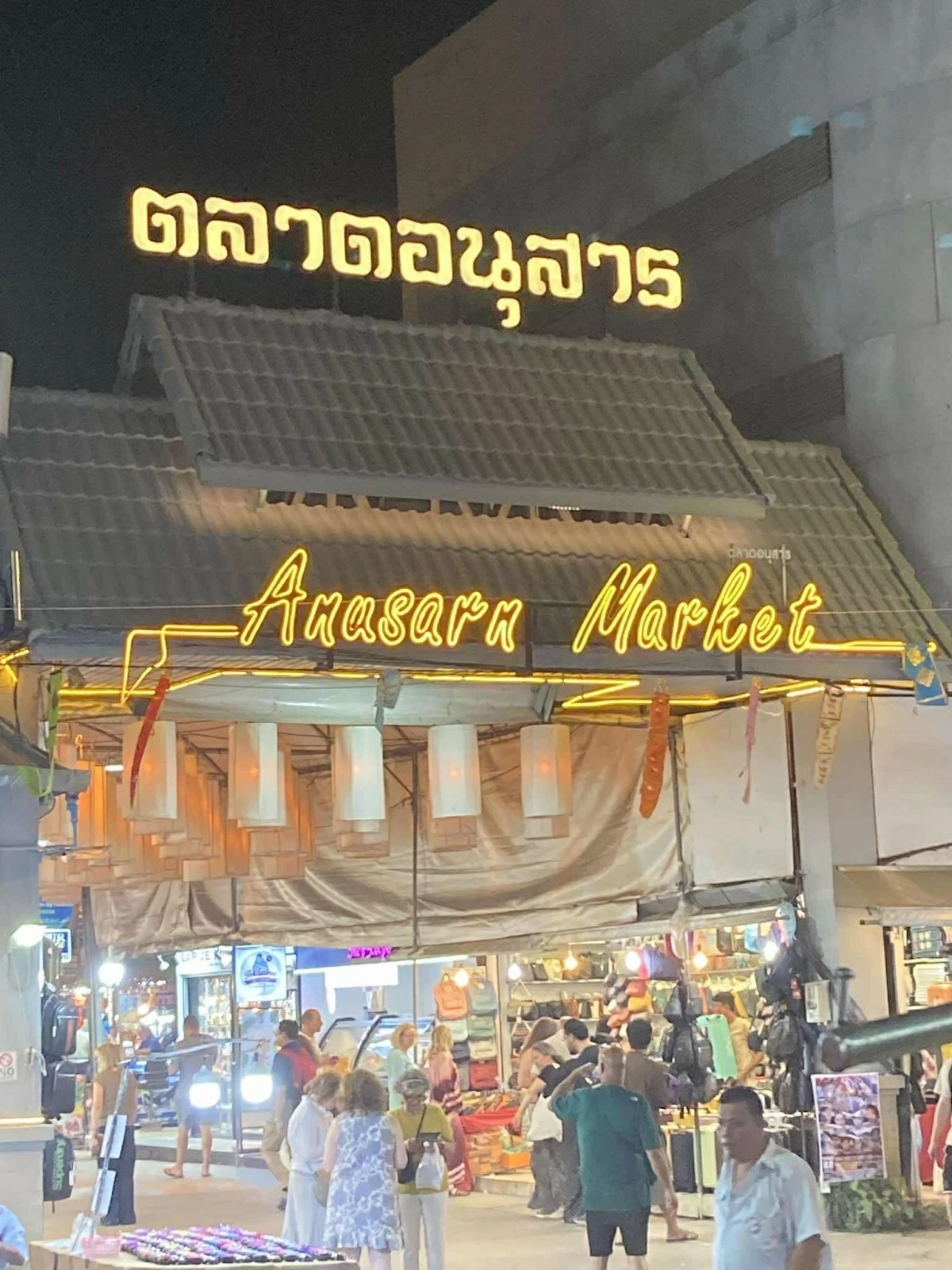 WELCOME TO THE NIGHTLIFE Anusarn Night Market is home to many of Chiang Mai's exciting nightlife experiences.