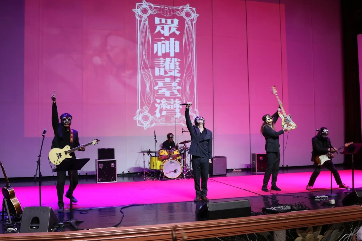 The Chairman Band performs God Bless Taiwan