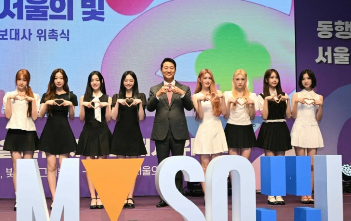 Seoul Mayor Oh Se-hoon Hearts2Hearts (Photo from the Seoul Metropolitan Government)