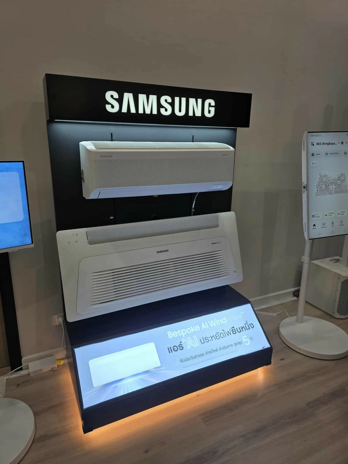 System Air Conditioning lineup