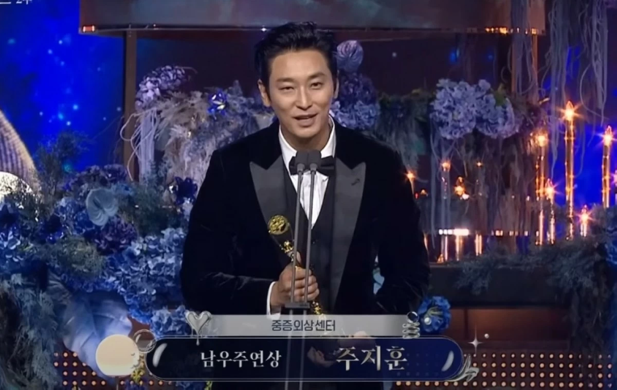 Best actor Ju Ji-hoon (Screenshot from KBS Entertainment video on YouTube)