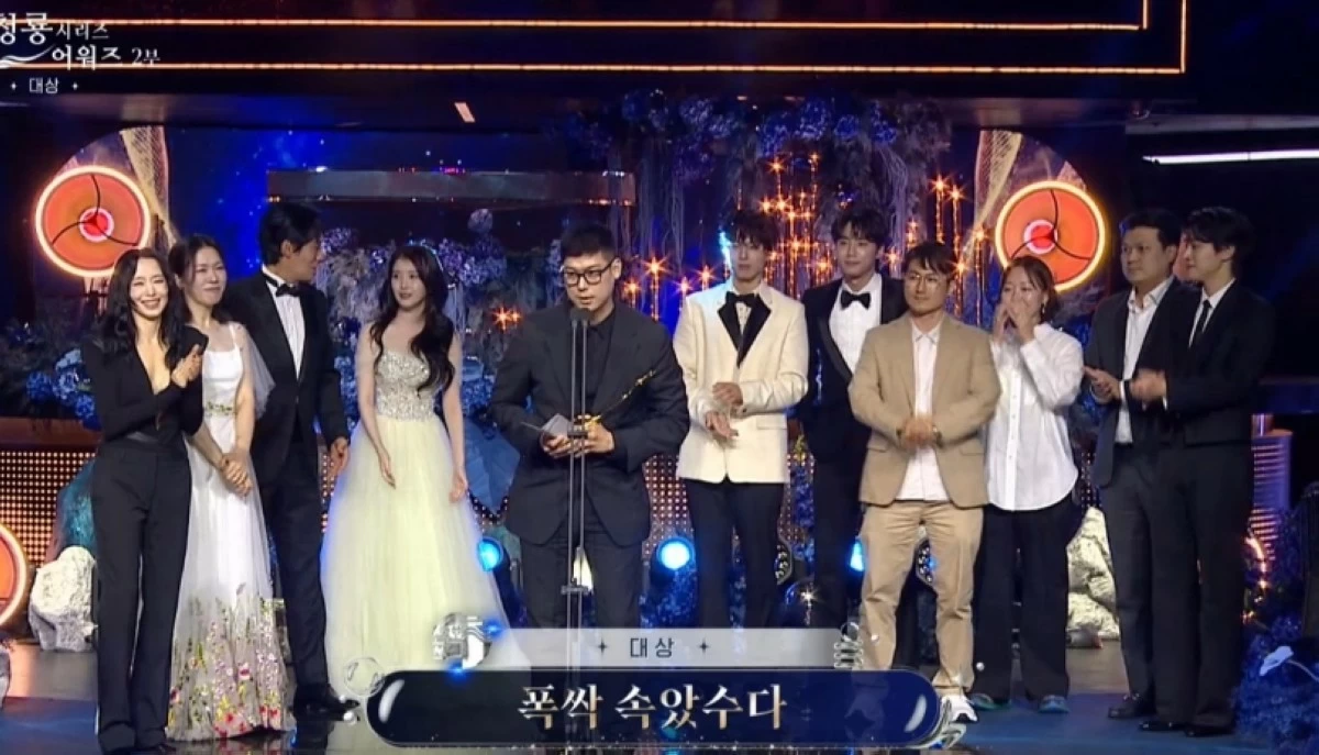 The stars and crew of grand prize winner “When Life Gives You Tangerines” (Screenshot from KBS Entertainment video on YouTube)