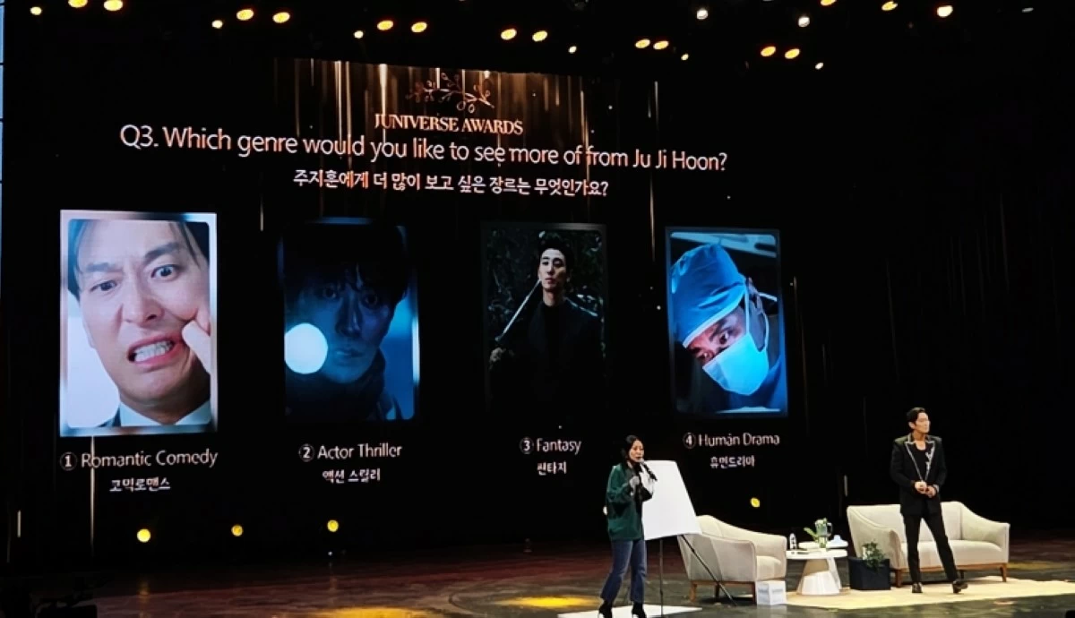 Ju Ji-hoon's Juniverse in Manila fan meeting on Aug. 2 at the Newport Performing Arts Theater (Jonathan Hicap) 