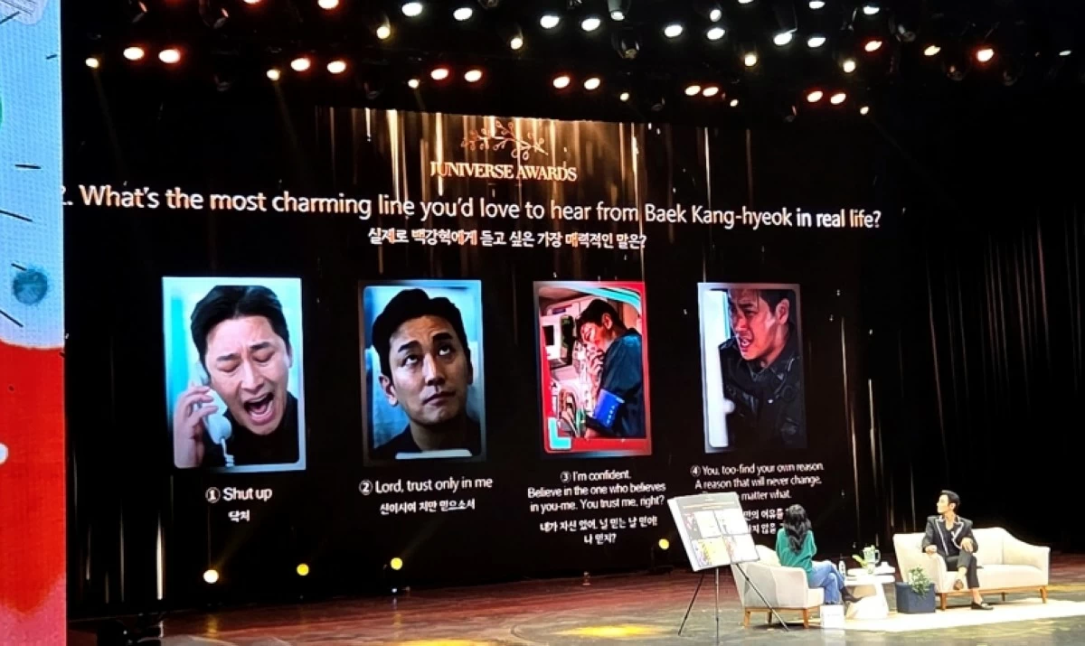 Ju Ji-hoon's Juniverse in Manila fan meeting on Aug. 2 at the Newport Performing Arts Theater (Jonathan Hicap) 