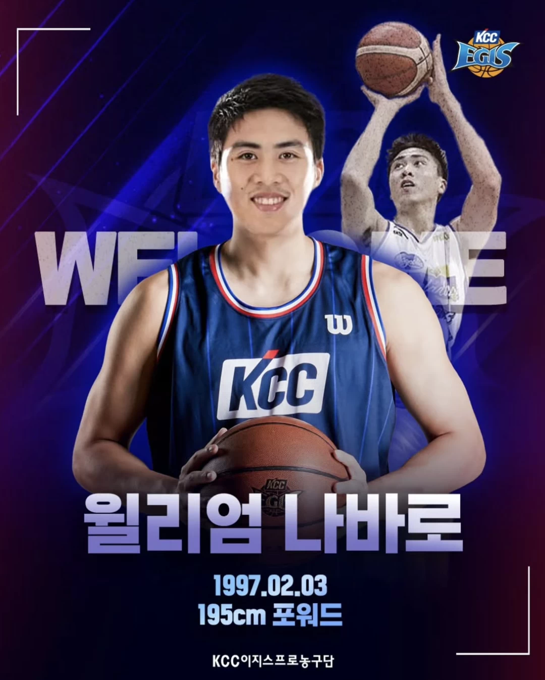 William Navarro joins the Busan KCC Egis in the KBL. (KCC Egis)