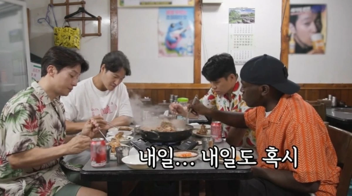 Kim Jong-kook in an episode of 