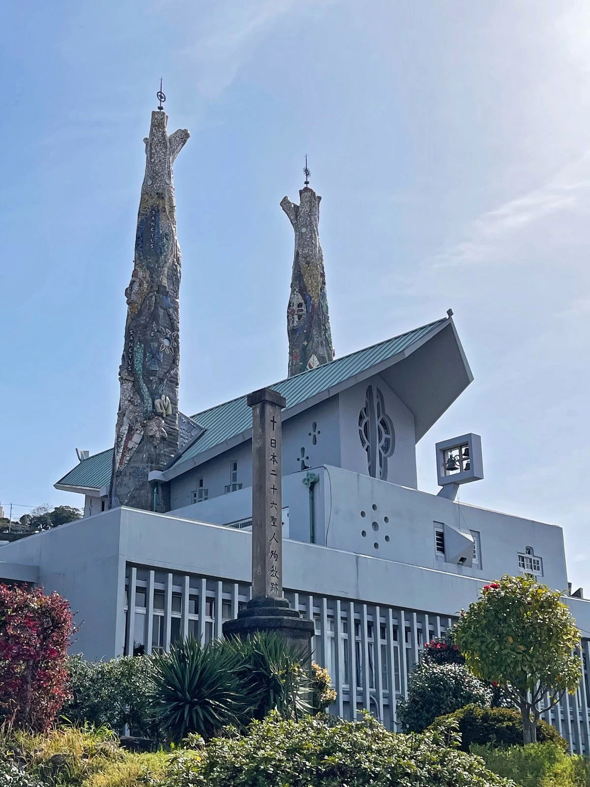 MODERN ARCHITECTURE, MODERN ART The Nagasaki Prefectural Art Museum at the harbor
