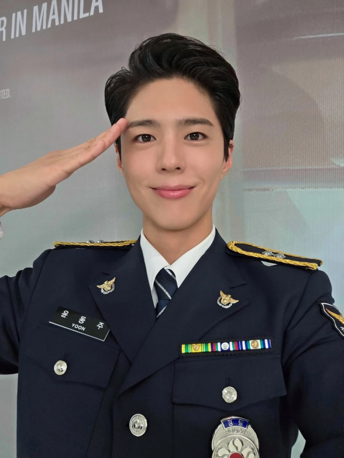 Park Bogum wearing a police uniform representing his character Yoon Dong-ju in the series 