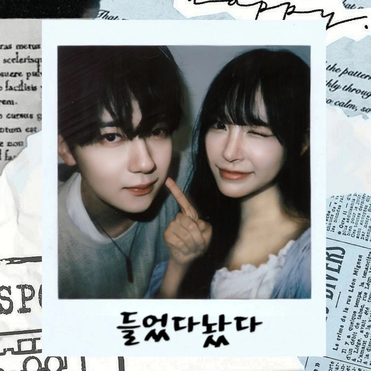 Omega X's Yechan and CLASS:y's Hyungseo (IPQ)