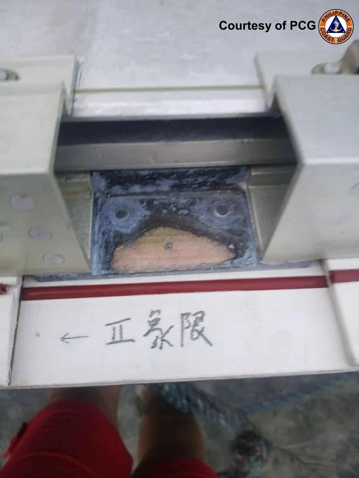 (Philippine Coast Guard)