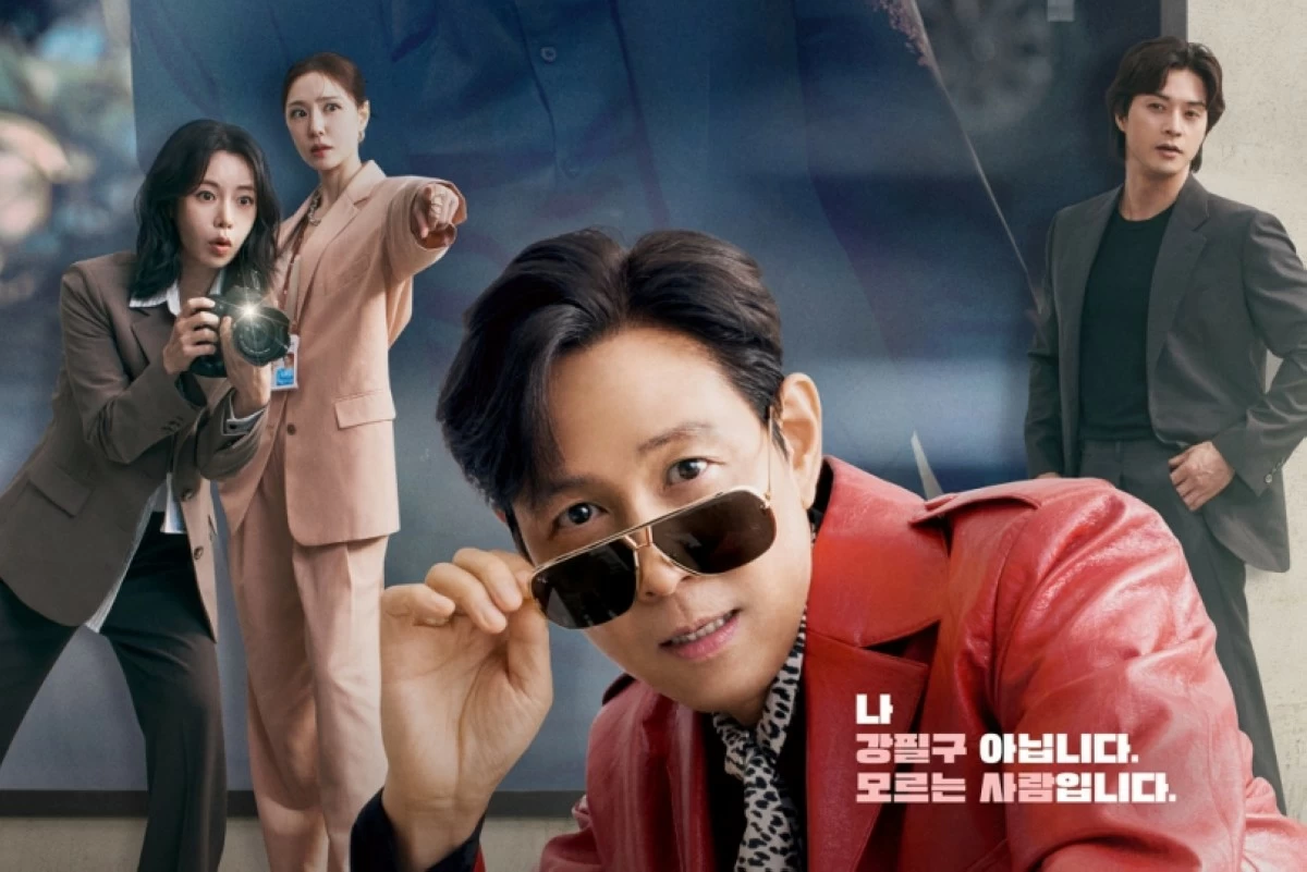 A poster for “Nice to Not Meet You” (tvN)