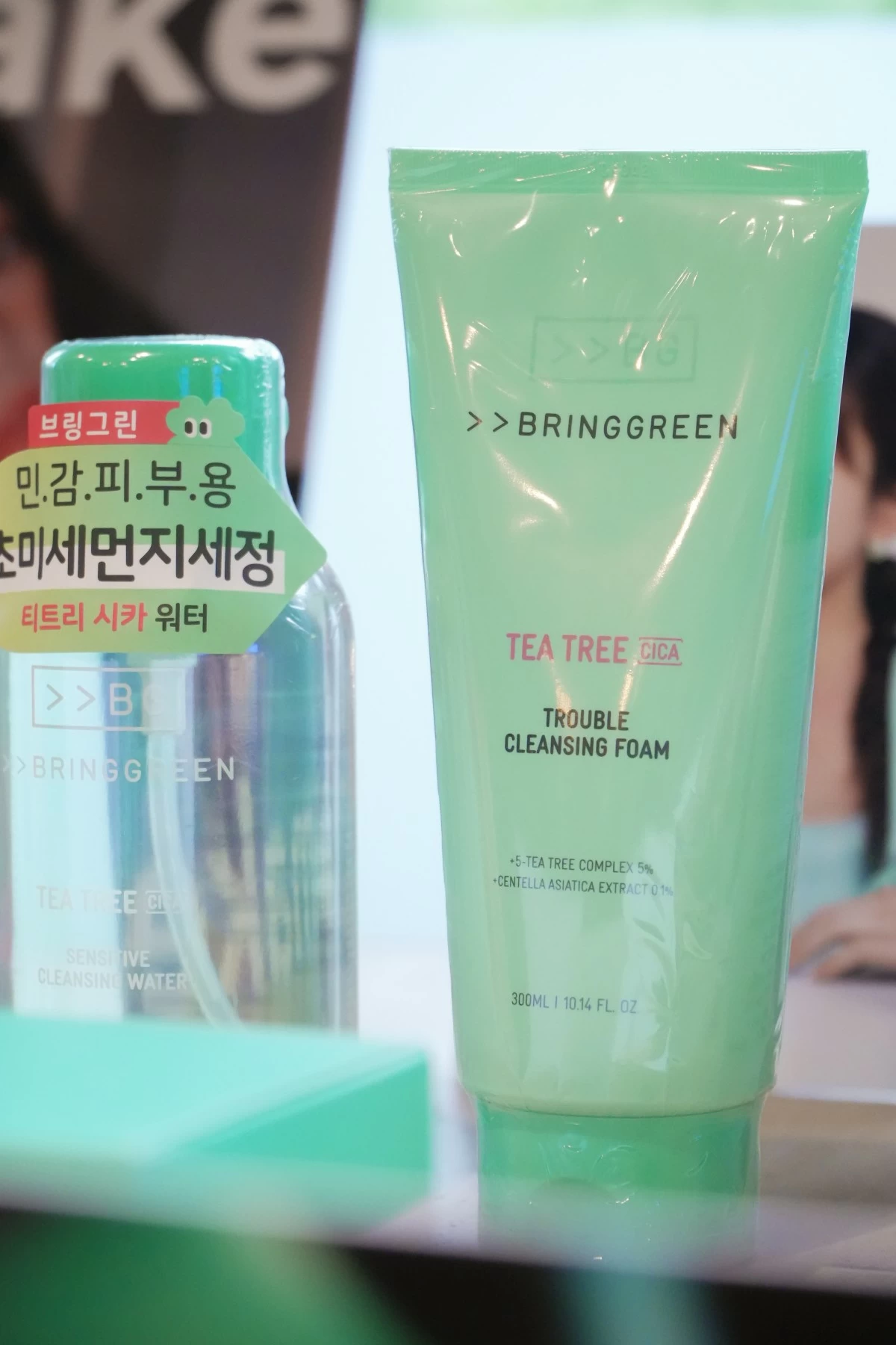 Bring Green offers skincare that’s both effective and eco-conscious, with gentle, plant-powered formulations. 