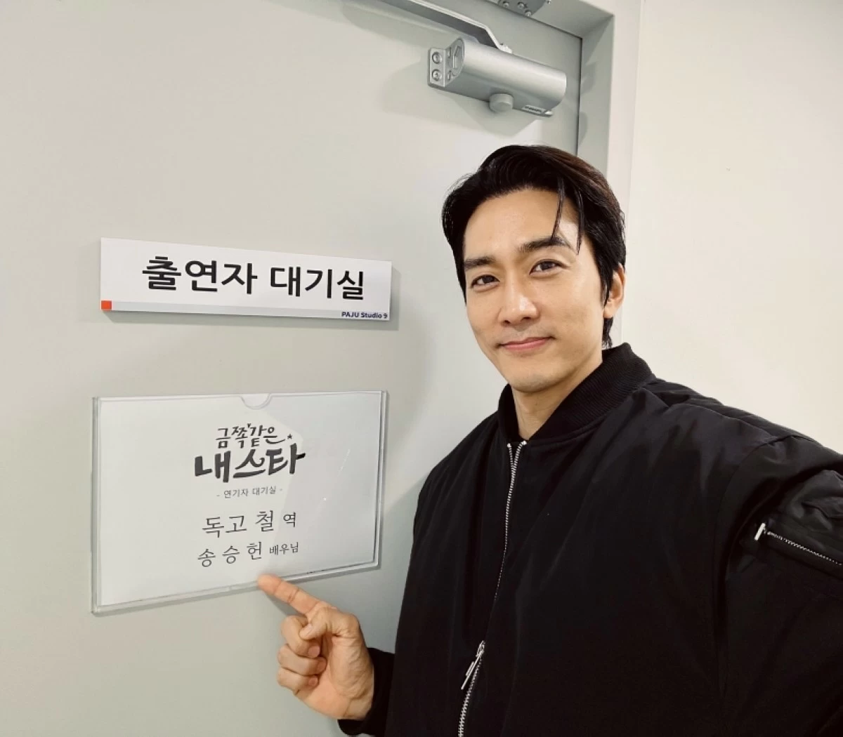 Song Seung-heon (Instagram) 