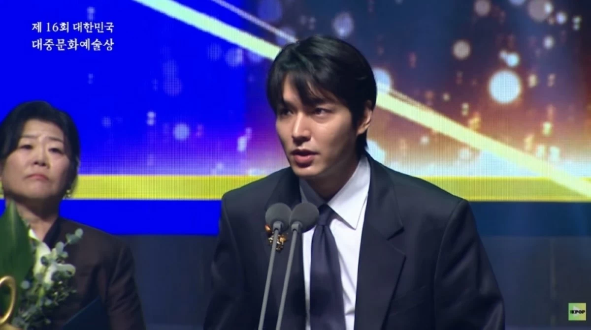 Lee Min-ho (Screenshot from The K-pop video on YouTube)