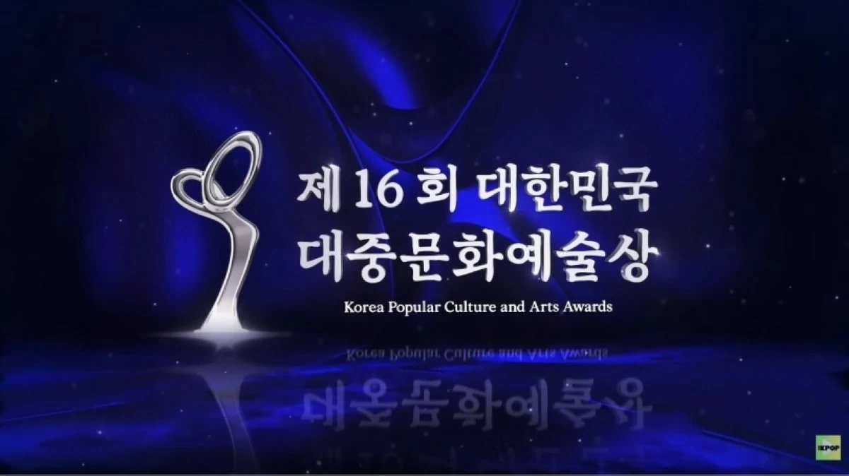 The 16th Korea Popular Culture and Arts Awards was held on Oct. 23 (Screenshot from The K-pop video on YouTube)