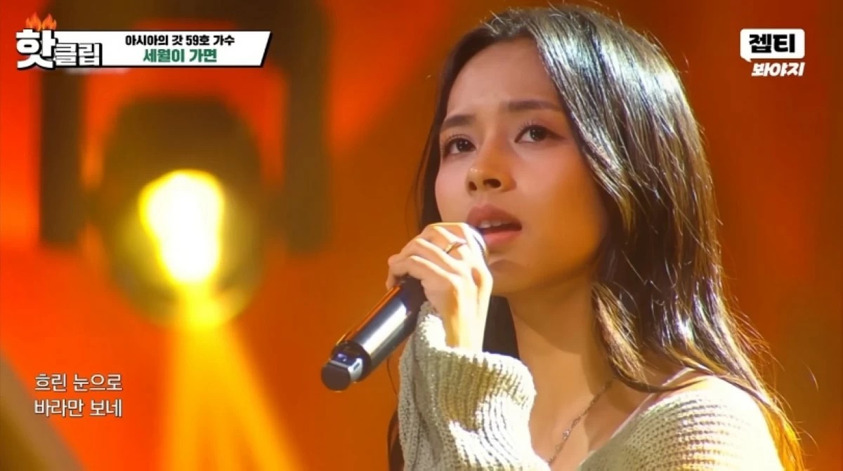 Filipino singer Gwyn Dorado performing the Korean song “As Time Passes” by Choe Ho Seop on 