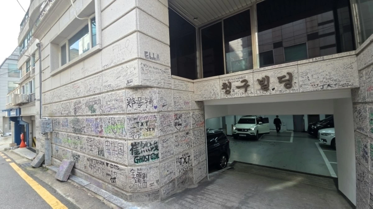 The Cheonggu Building in Gangnam, Seoul which was the former main office of Big Hit Entertainment (Jonathan Hicap) 