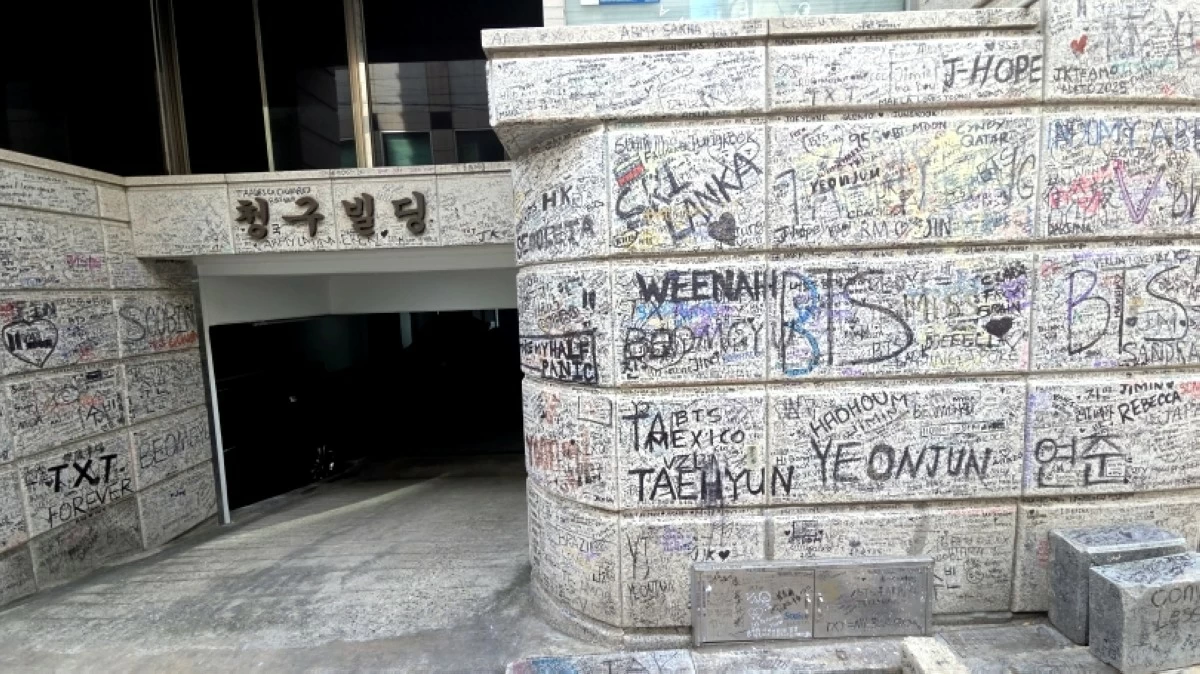 The Cheonggu Building in Gangnam, Seoul which was the former main office of Big Hit Entertainment (Jonathan Hicap) 