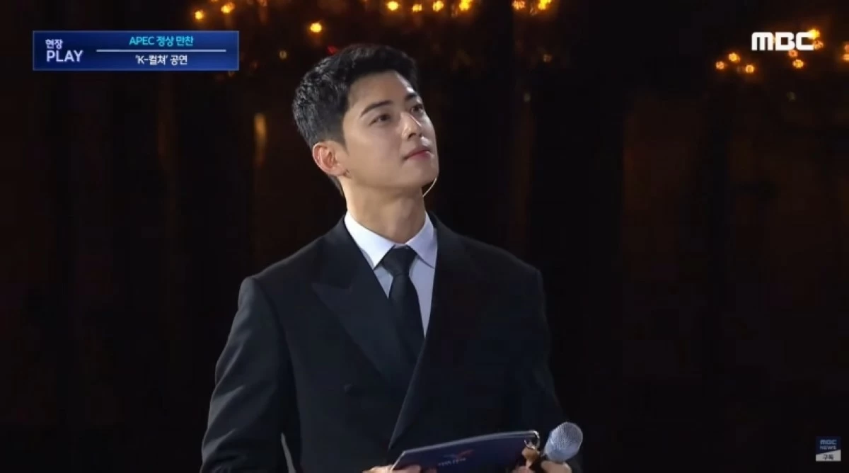 K-pop idol and actor Cha Eun-woo as the emcee at the APEC Economic Leaders' Gala Dinner on Oct. 31 in Gyeongju, South Korea (Screenshot from MBC video on YouTube) 
