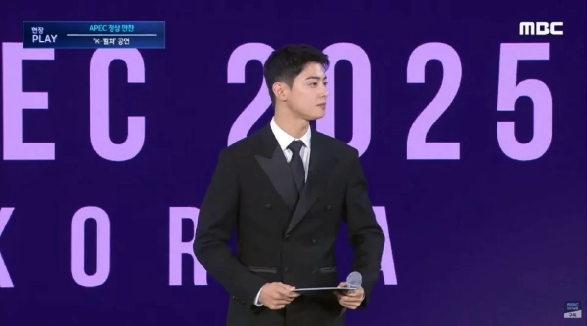 K-pop idol and actor Cha Eun-woo as the emcee at the APEC Economic Leaders' Gala Dinner on Oct. 31 in Gyeongju, South Korea (Screenshot from MBC video on YouTube) 
