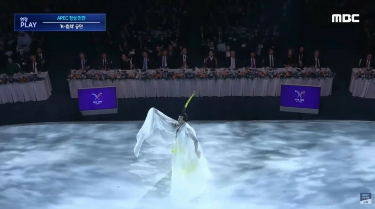 The APEC Economic Leaders' Gala Dinner on Oct. 31 in Gyeongju, South Korea (Screenshot from MBC video on YouTube) 
