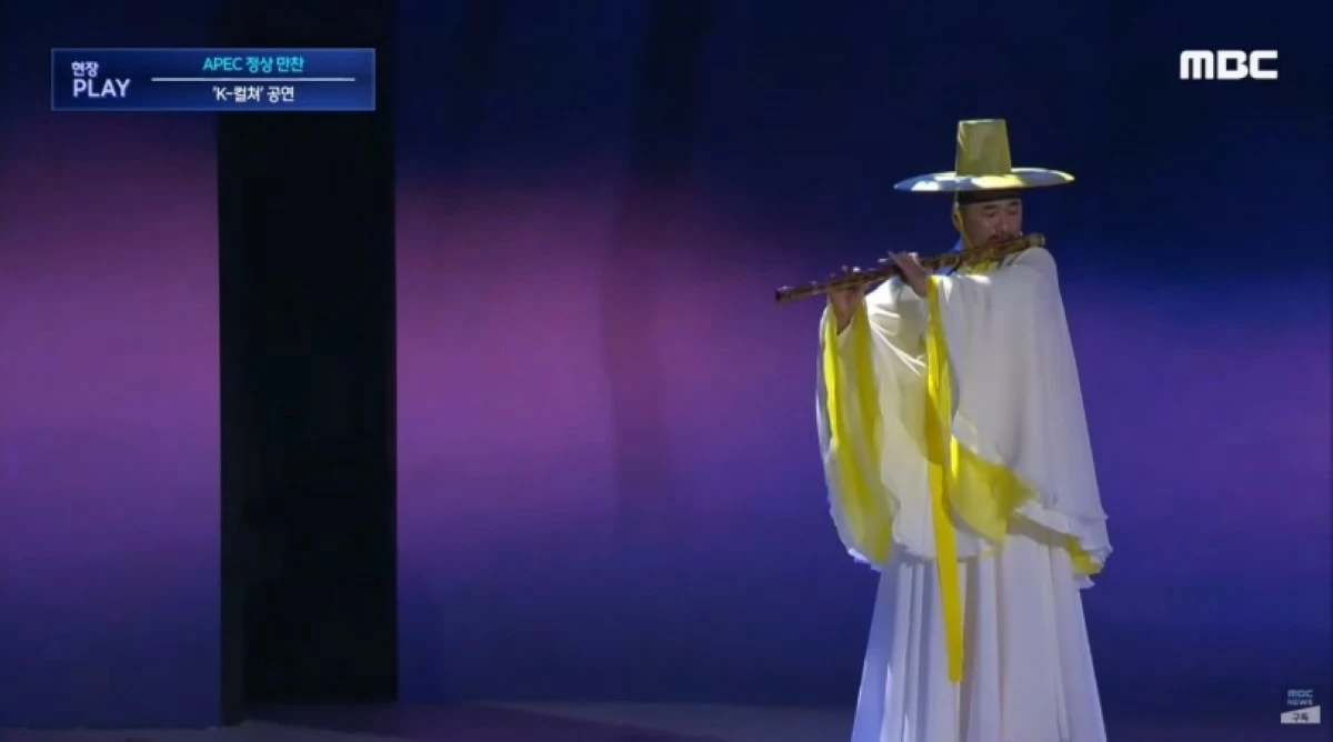 The APEC Economic Leaders' Gala Dinner on Oct. 31 in Gyeongju, South Korea (Screenshot from MBC video on YouTube) 
