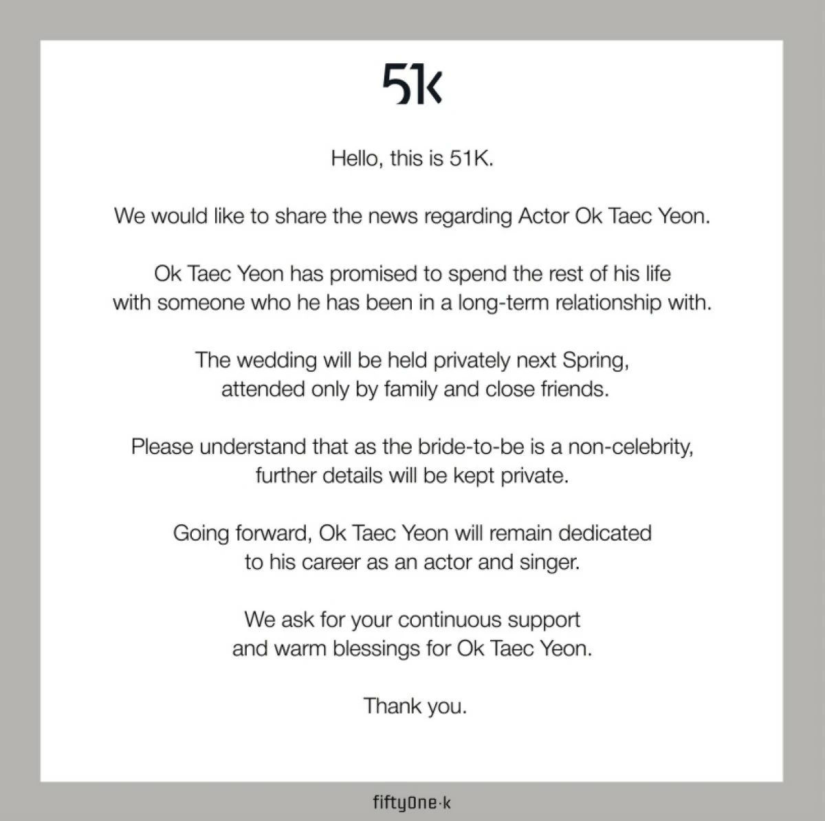 The announcement of 51K, Taecyeon's agency, about his marriage on Nov. 1 (Instagram)