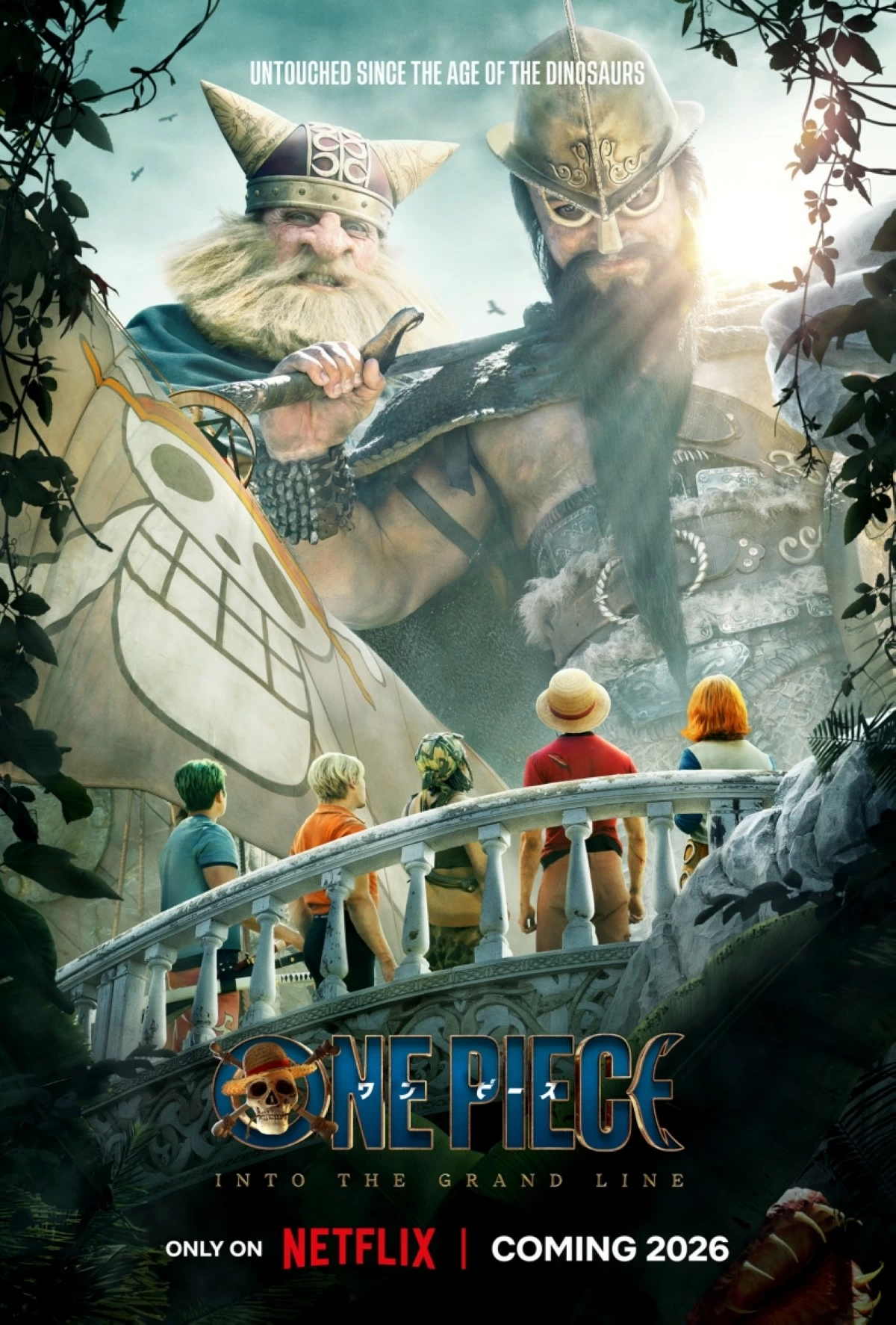 Little Garden (Netflix) 
