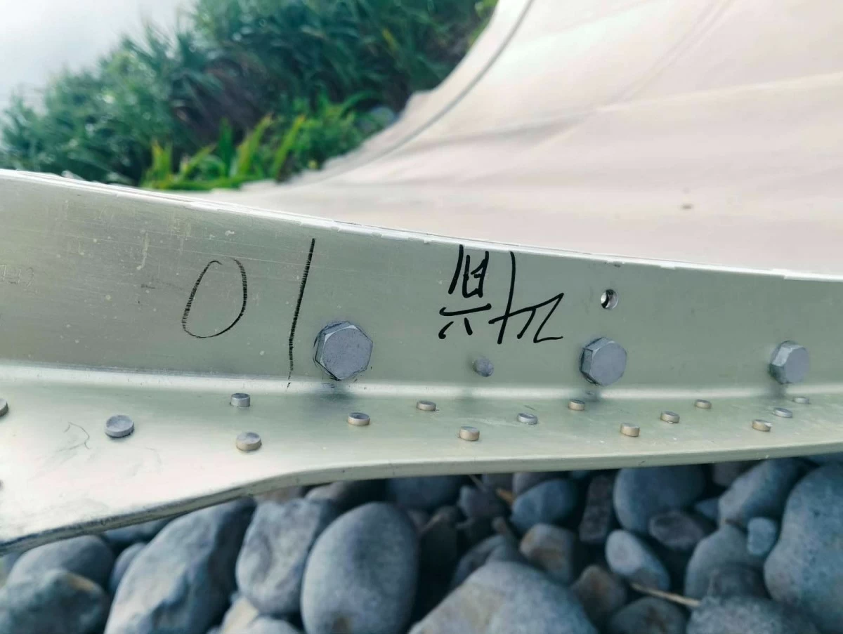 A suspected Chinese rocket debris is found by a group of trekkers along the shoreline of Camiguin Island in Calayan, Cagayan on Nov. 2, 2025. (Photo: Philippine Coast Guard)