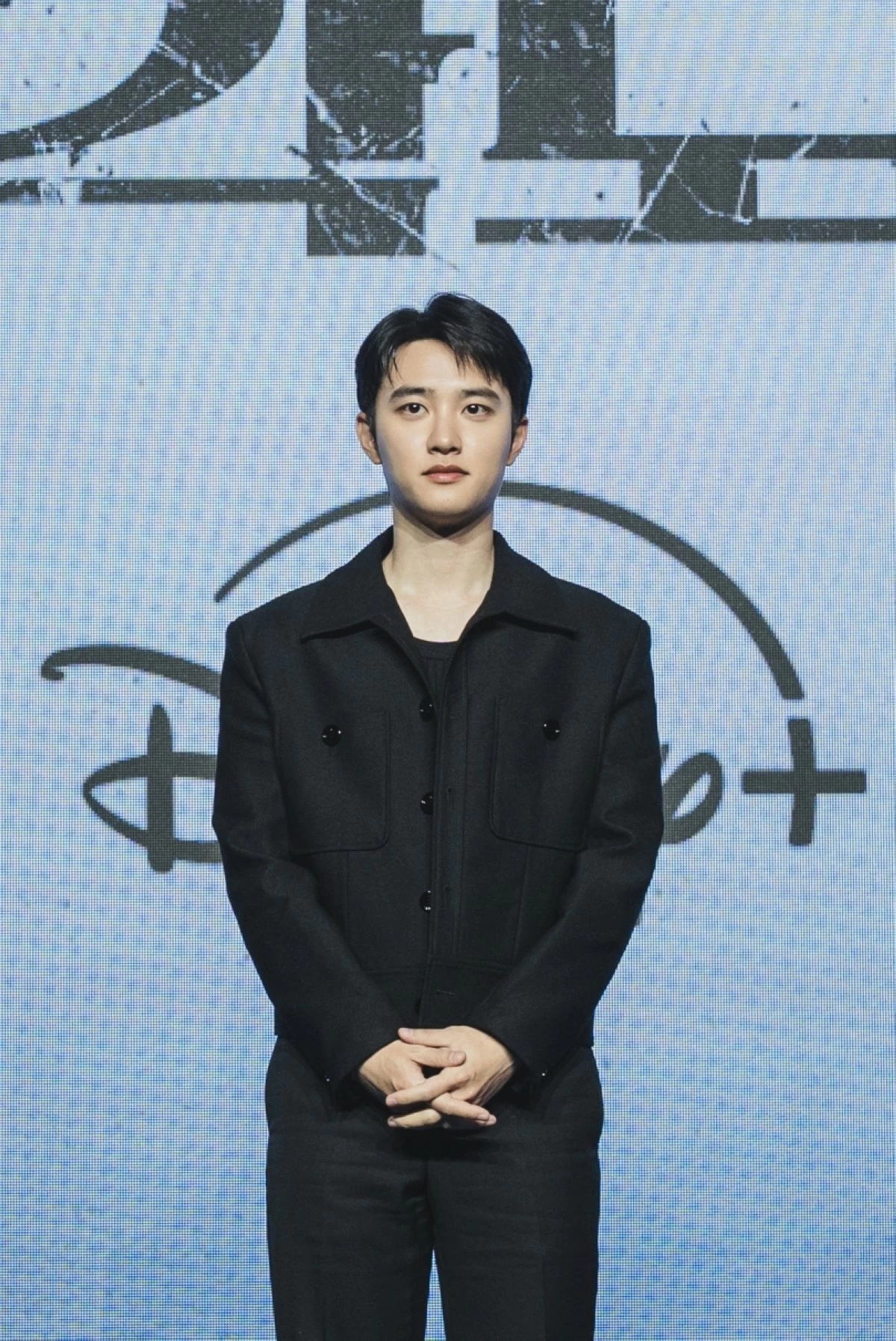 Do Kyung-soo during the press conference for  