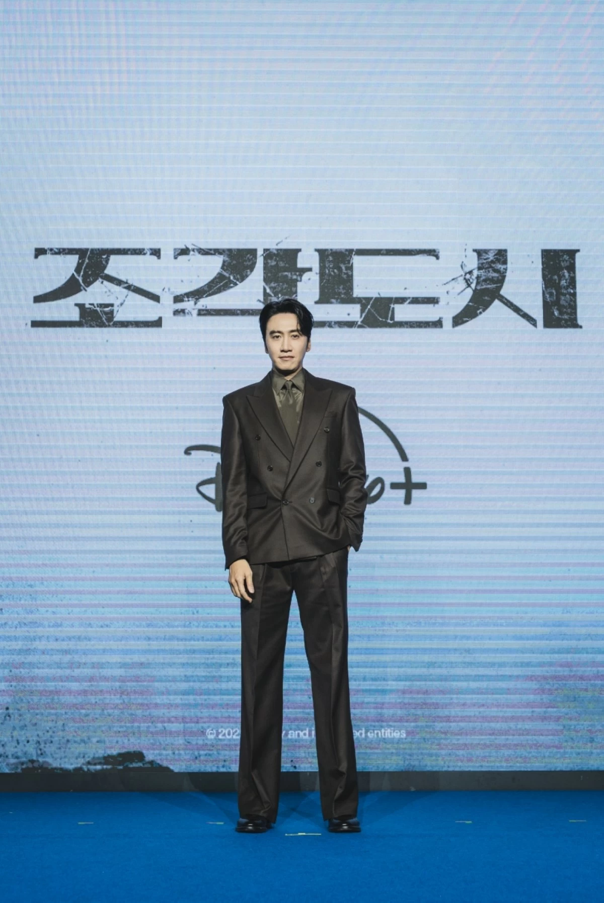 Lee Kwang-soo during the press conference for  