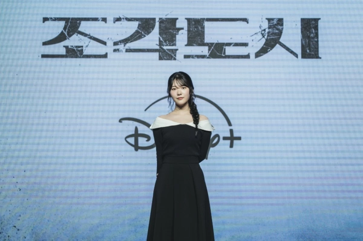 Jo Yoon-su during the press conference for  