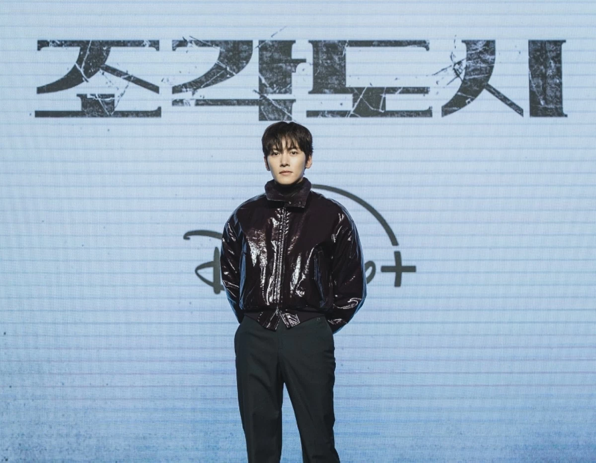 Ji Chang-wook during the press conference for  