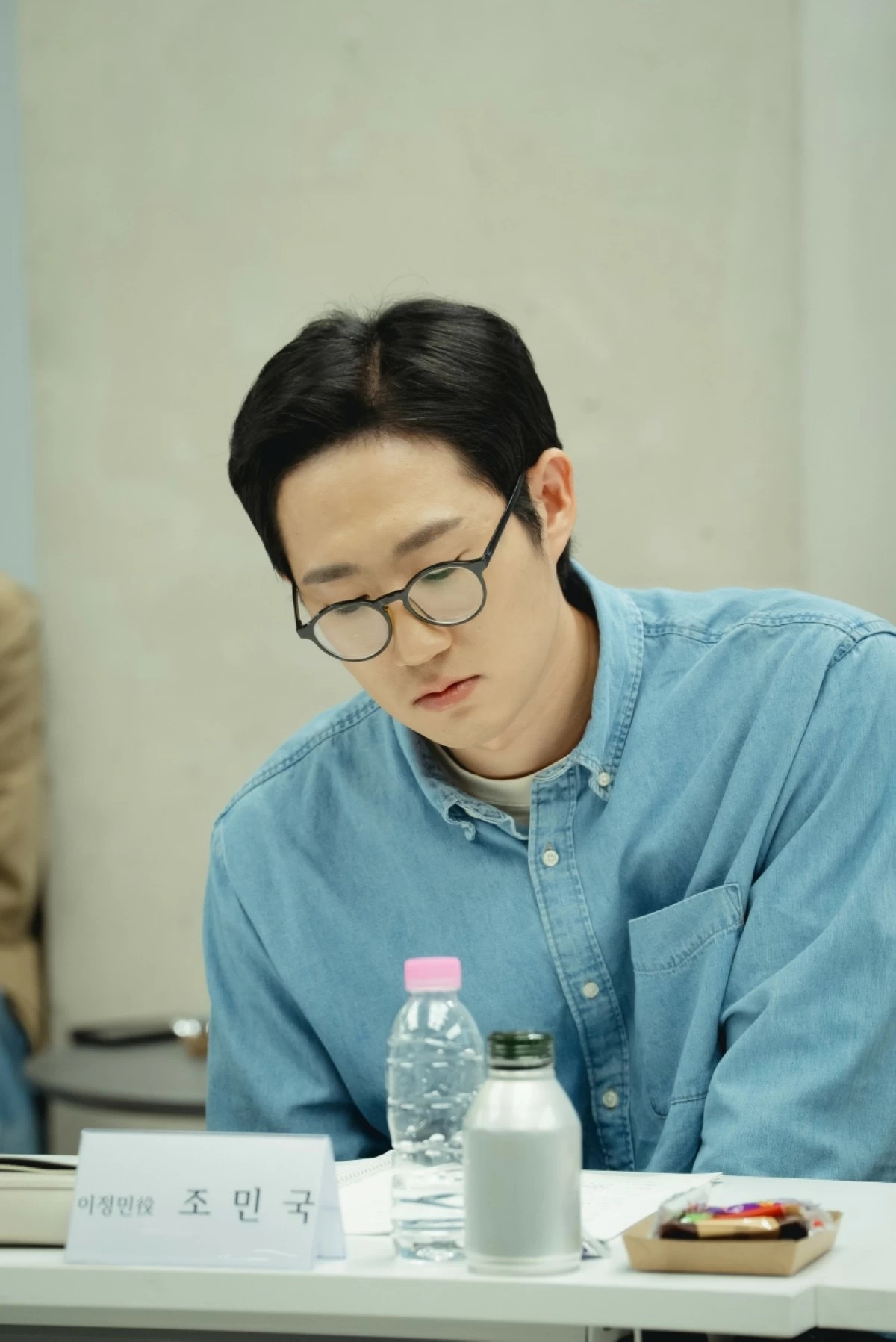 Jo Min-gook during a table read for 