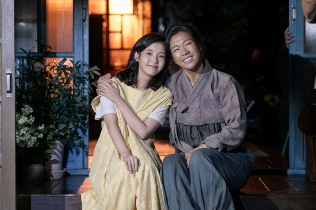 IU and Yeom Hye-ran in 