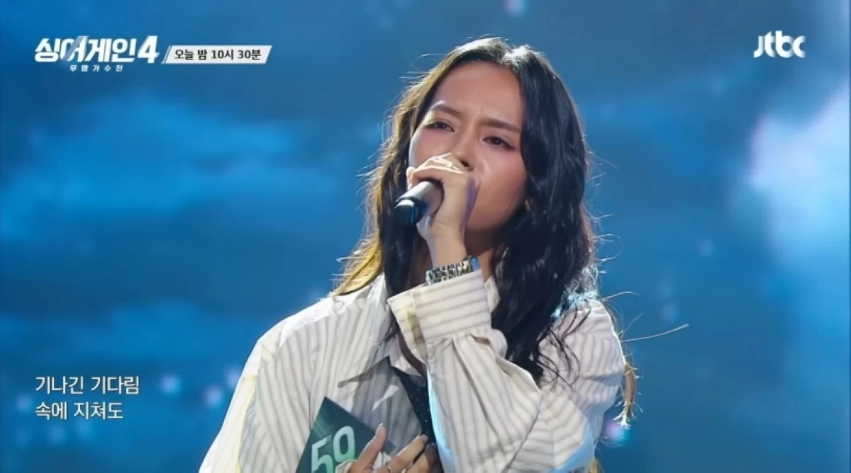 Filipino singer Gwyn Dorado during the second elimination round of 