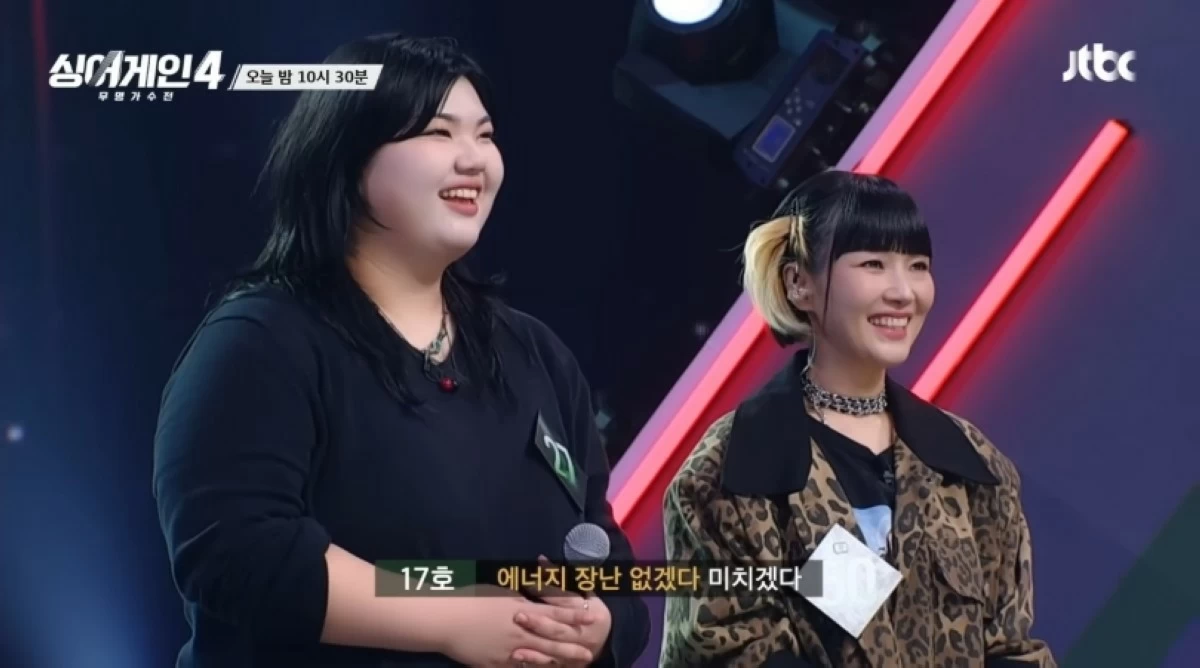 Slowly and Jadu (Screenshot from JTBC video on YouTube)