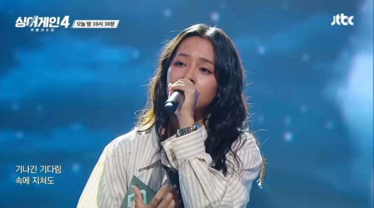 Filipino singer Gwyn Dorado during the second elimination round of 
