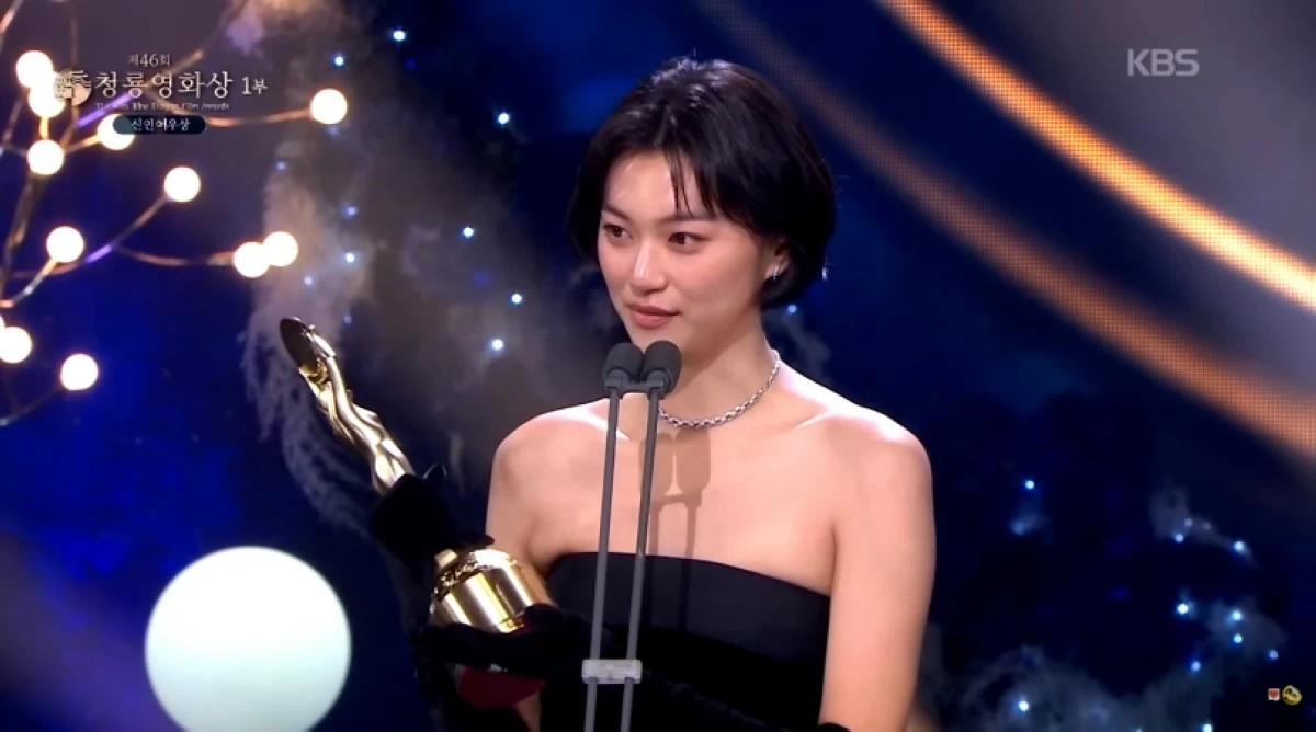 Best new actress winner Kim Do-yeon (Screenshot from KBS Entertain video on YouTube) 