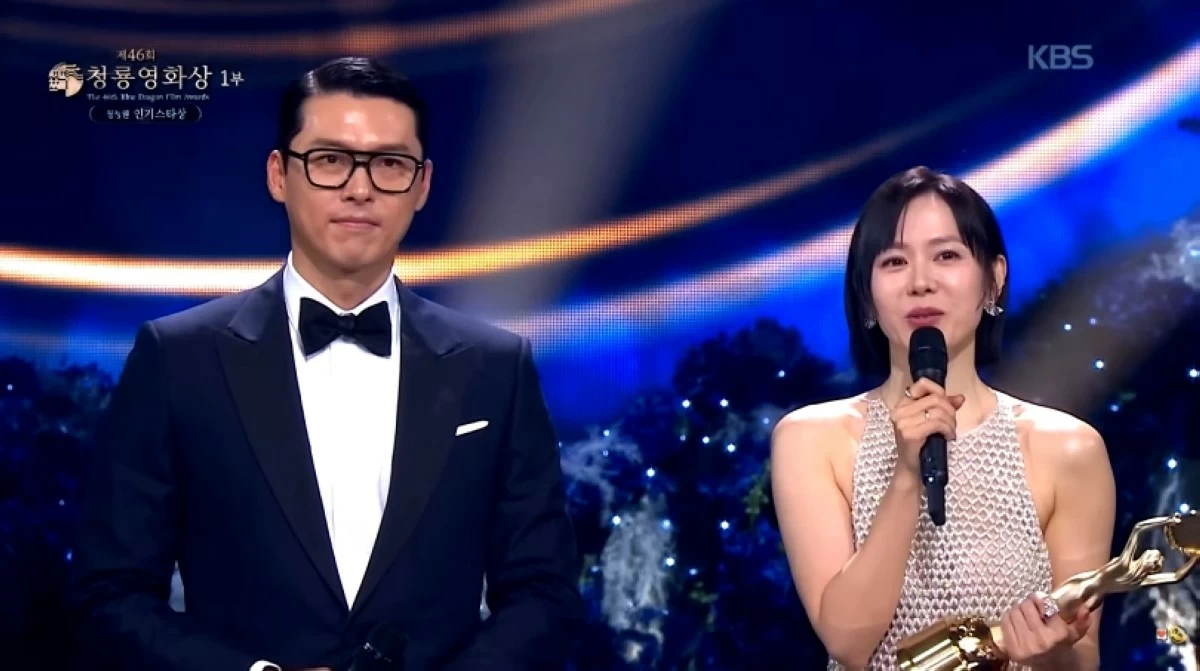 Korean celebrity couple Hyun Bin and Son Ye-jin accepting the popularity award at the 46th Blue Dragon Film Awards on Nov. 19 in Seoul (Screenshot from KBS Entertain video on YouTube) 