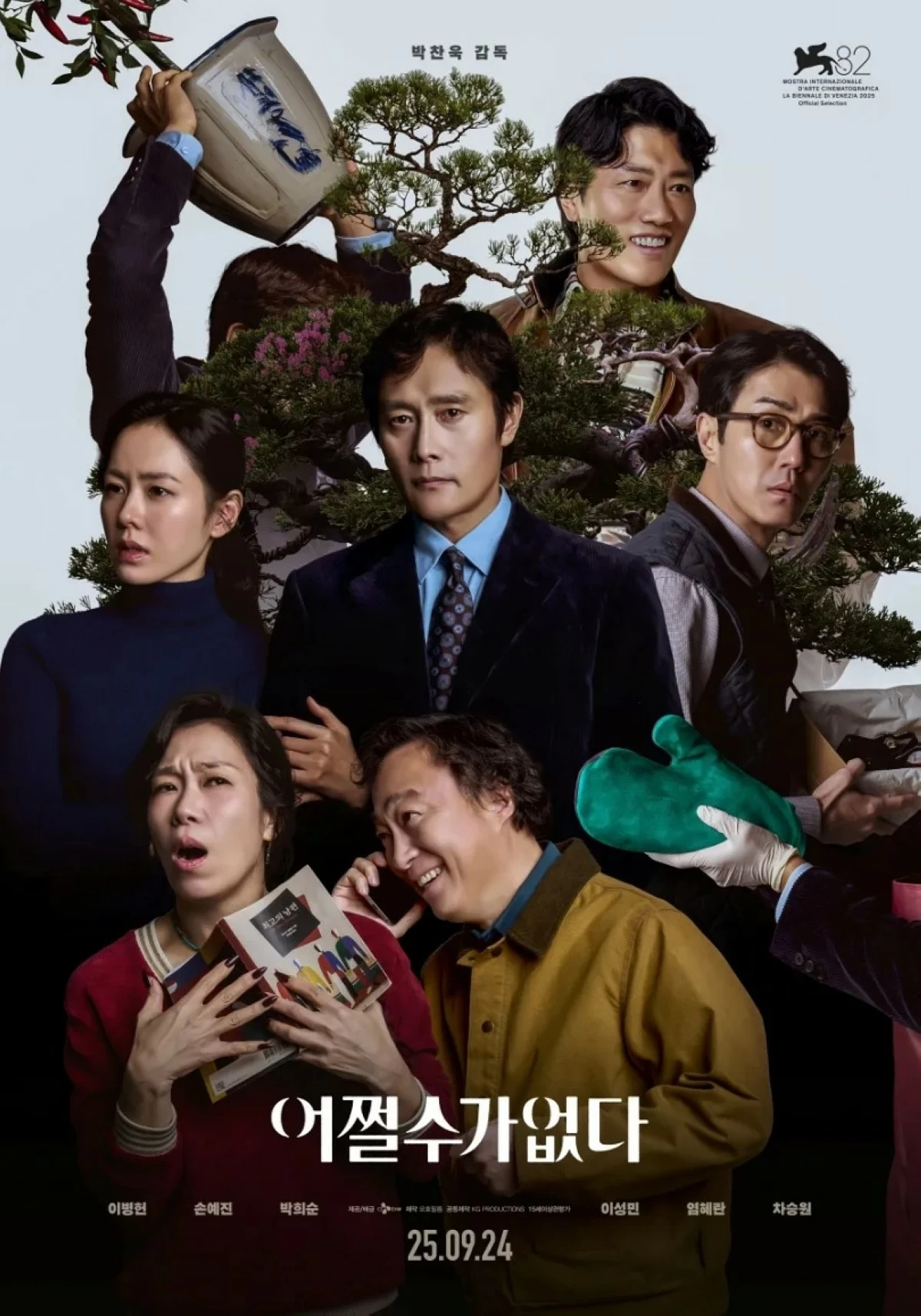 Best film winner 