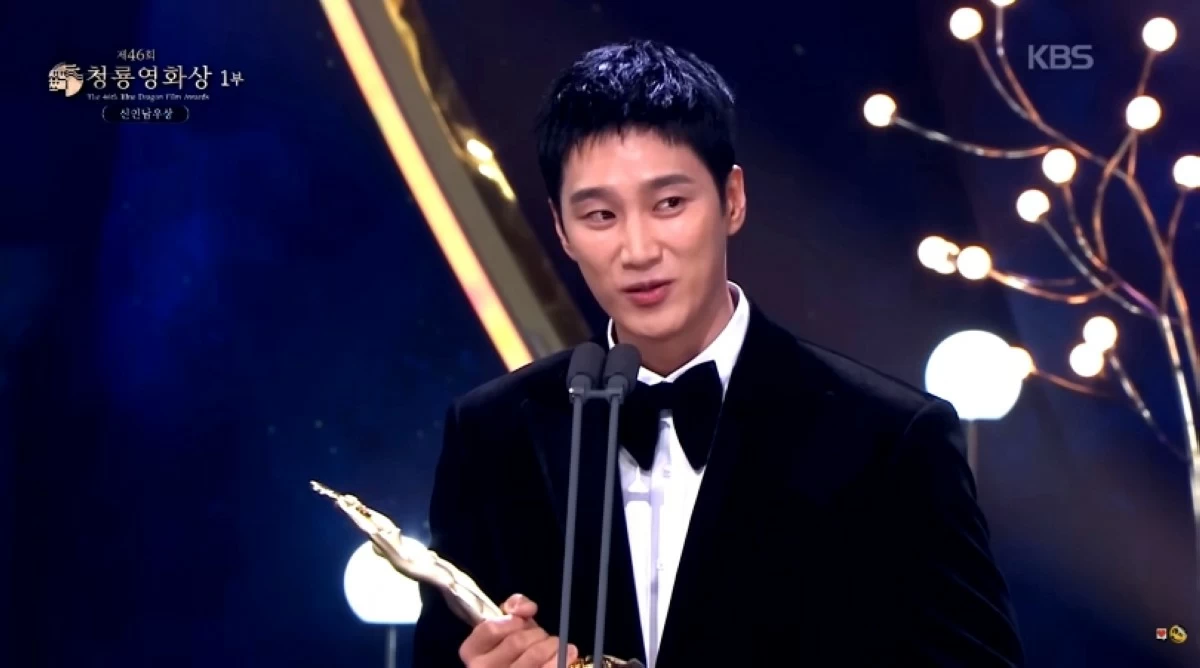 Best new actor winner Ahn Bo-hyun (Screenshot from KBS Entertain video on YouTube) 