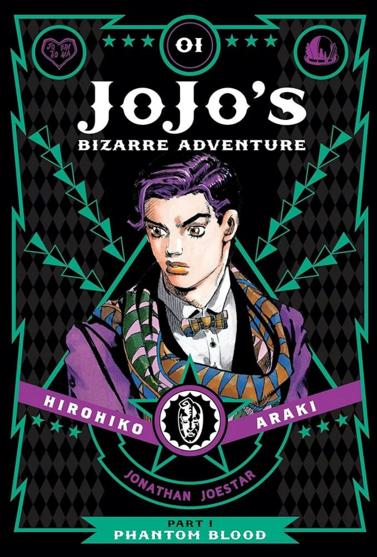 Jojo’s Bizarre Adventure by Hirohiko Araki
