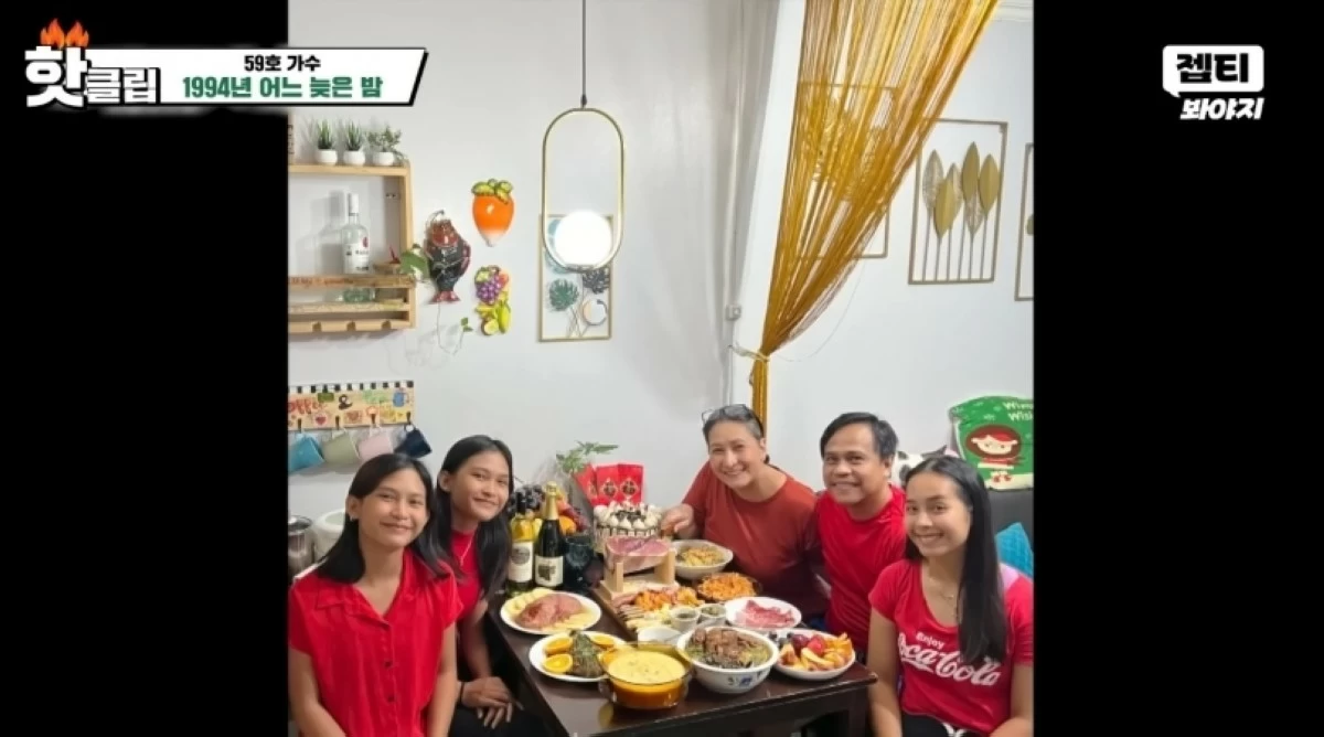 Gwyn Dorado and her family (Screenshot from JTBC Voyage video on YouTube)