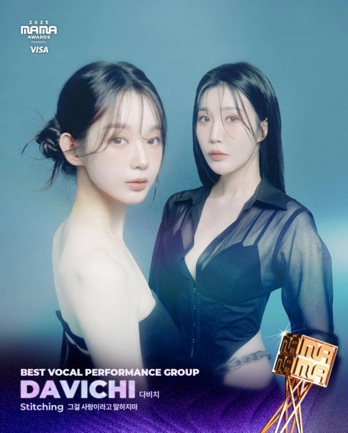 Davichi (2025 MAMA Awards X account) 