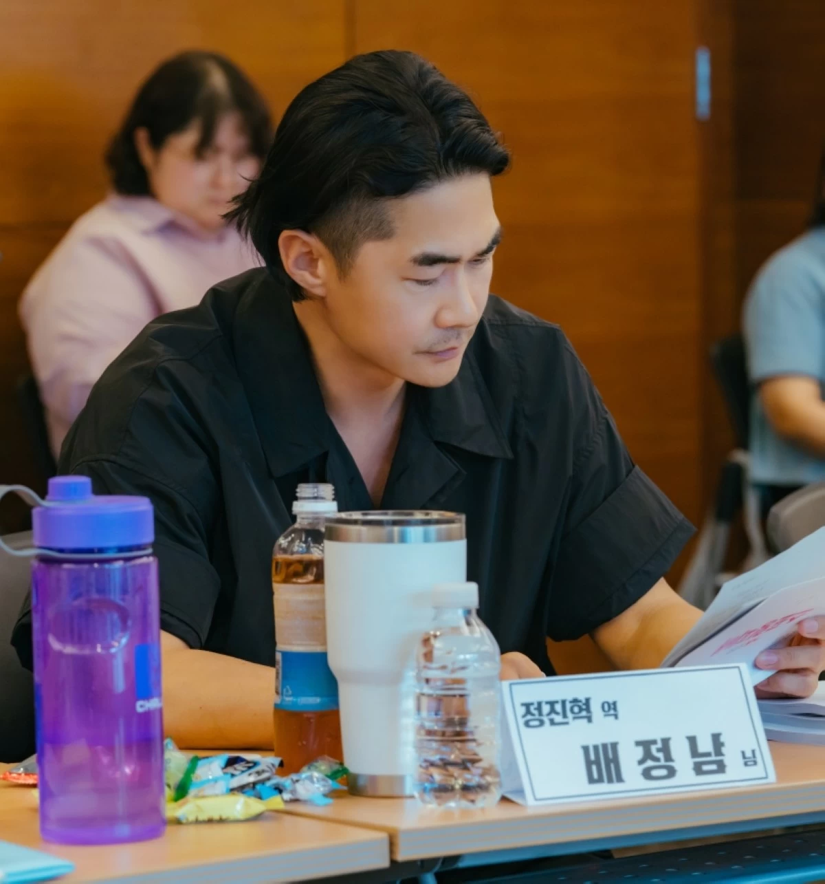Bae Jung-nam during the script reading session for 