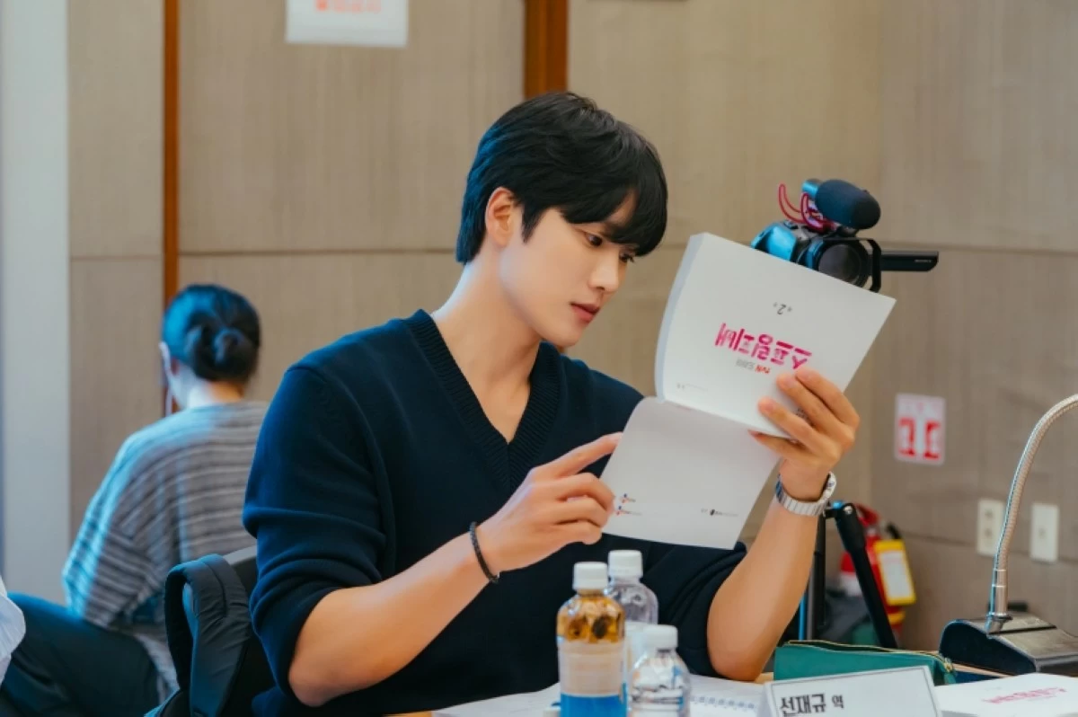 Ahn Bo-hyun  during the script reading session for 