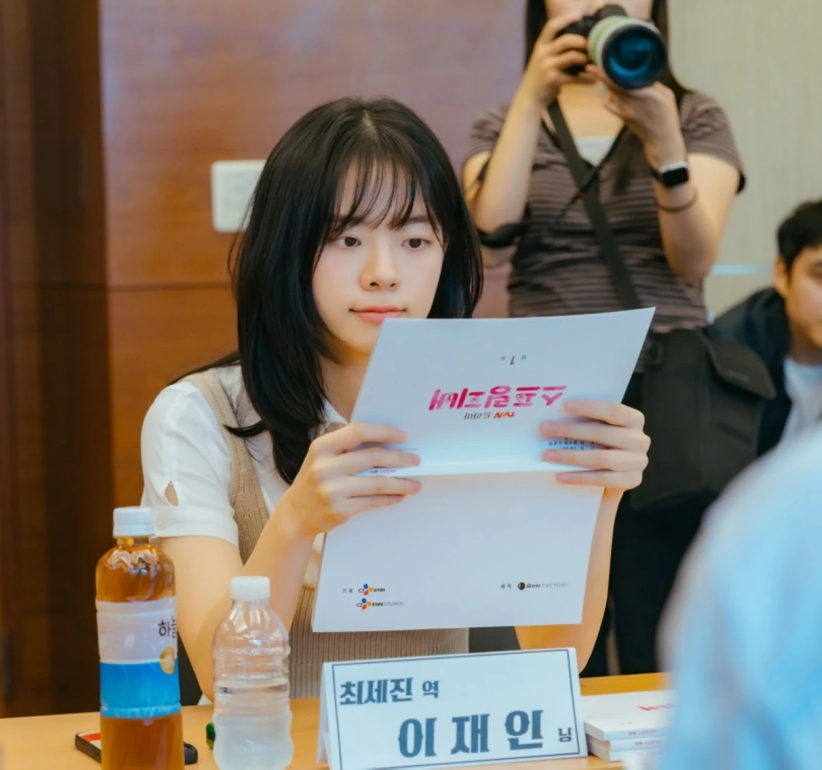 Lee Jae-in during the script reading session for 