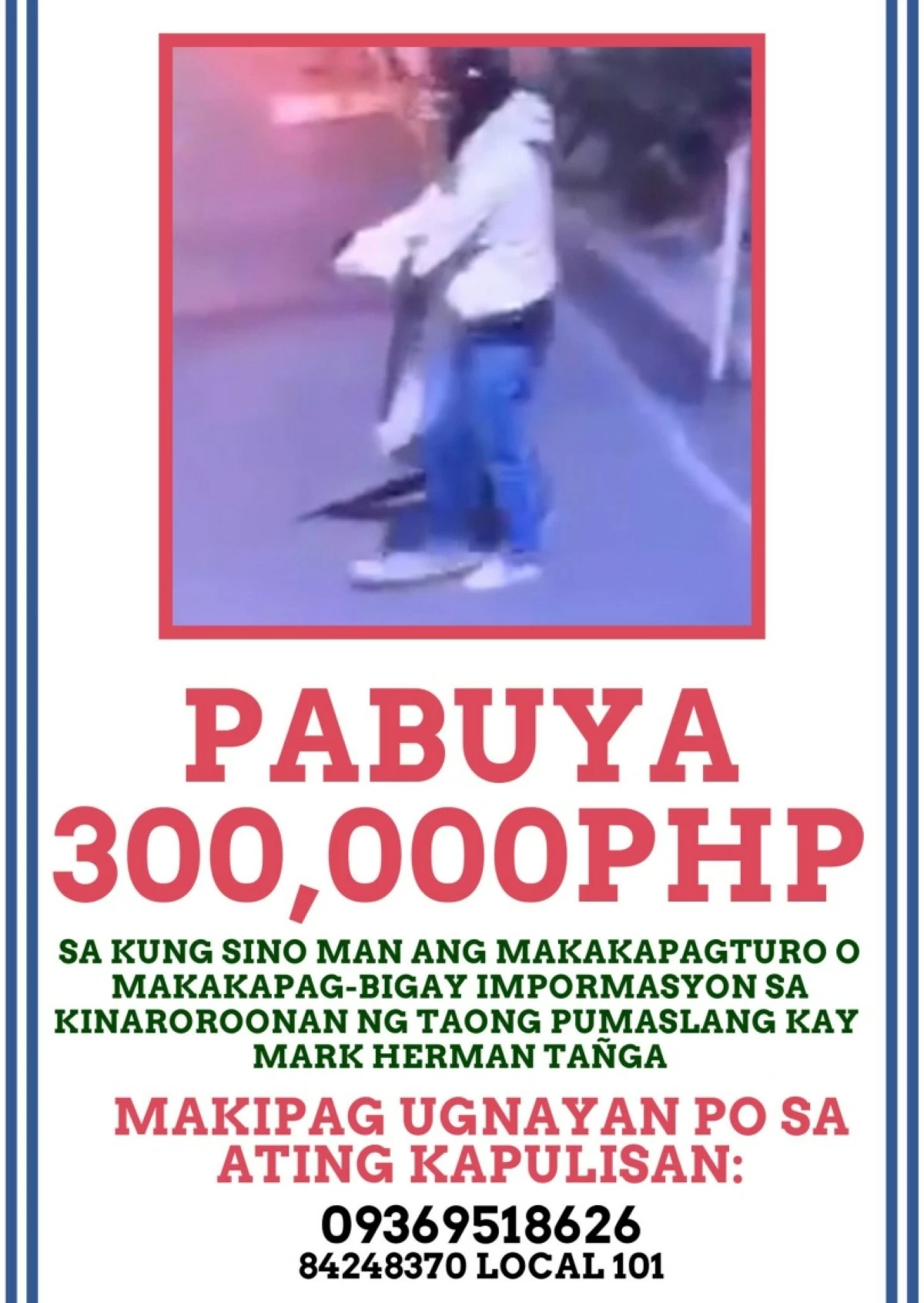 The reward (Photo from the Pateros municipal government)